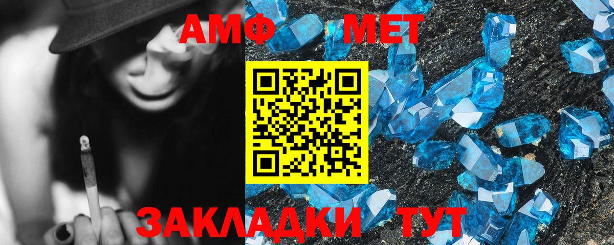 АМФ 98% Южно-Сахалинск