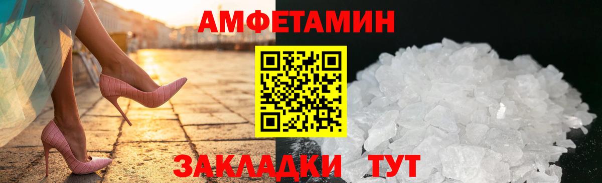 мориарти официальный сайт  Вход с VPN  Амфетамин  Южно-Сахалинск  АМФ 98%  АМФ  omg  
