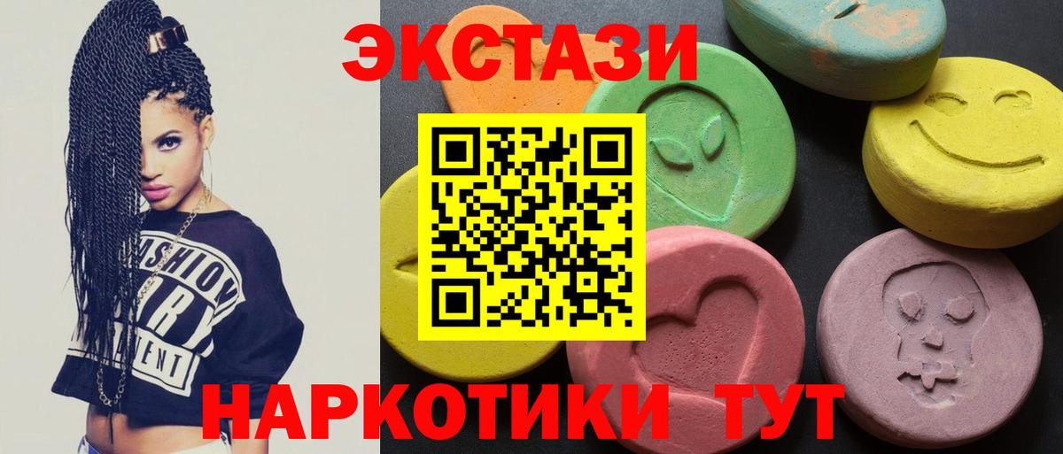 Ecstasy Punisher Южно-Сахалинск