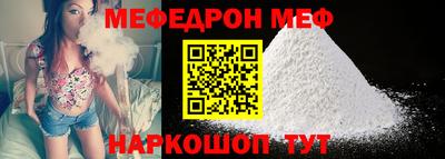 амф Кунгур