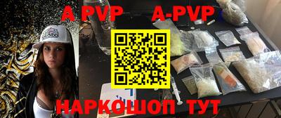 амф Кунгур