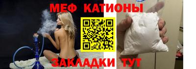 меф Кумертау