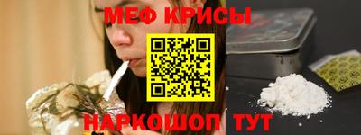 амф Кунгур