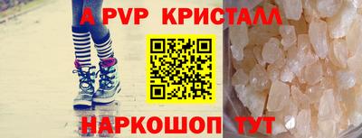 амф Кунгур