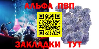 меф Кумертау