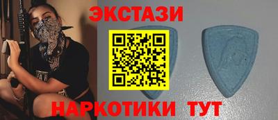 амф Кунгур