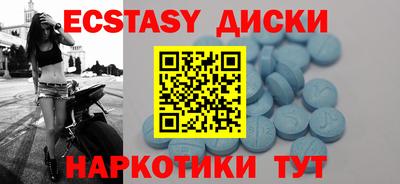 амф Кунгур