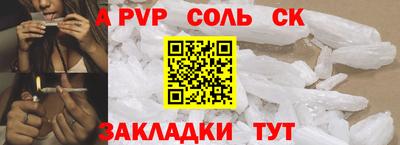 амф Кунгур