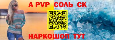 меф Кумертау