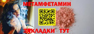 меф Кумертау