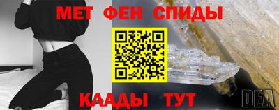 амф Кунгур