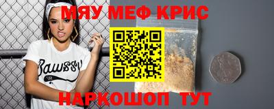 амф Кунгур