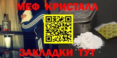 амф Кунгур