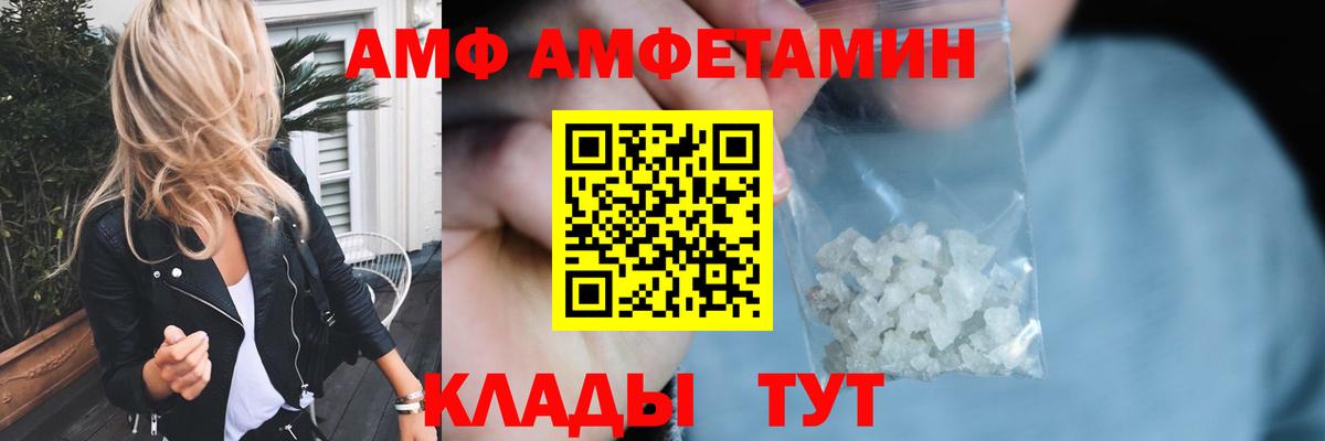 Метамфетамин витя Южно-Сахалинск