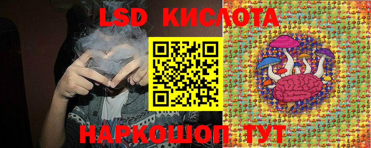 Южно-Сахалинск  Марки N-bome 1500мкг  Вход с VPN 