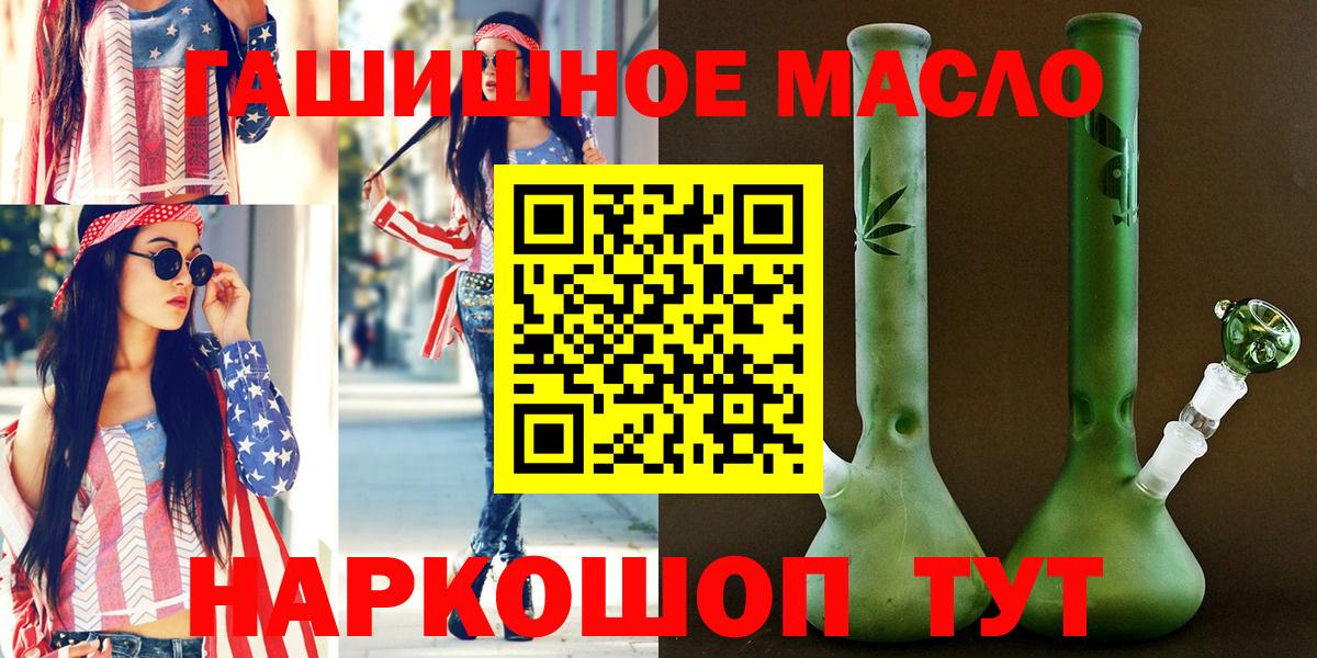 OMG вход  Дистиллят ТГК вейп с тгк  Вход с VPN  Южно-Сахалинск 
