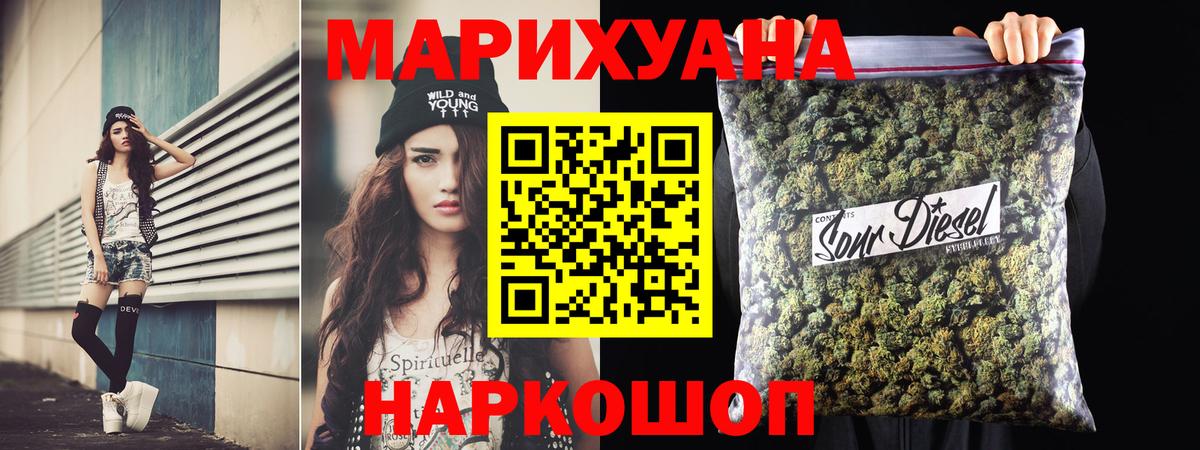 Марихуана Ganja  Вход с VPN  Бошки марихуана гибрид  Бошки марихуана семена  Южно-Сахалинск 